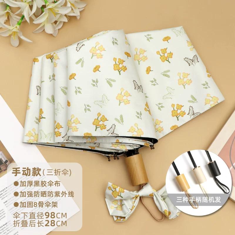 Fresh Print Umbrella Student Small Portable Folding Rain Or Shine Dual-Use Umbrella Sun Protection UV Protection Sun Umbrella Women