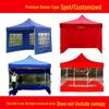 Transparent Waterproof Tent Side with Window