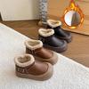 Kids' Winter 2025 Velvet-Lined Boots: Cozy Short Boots for Boys & Girls