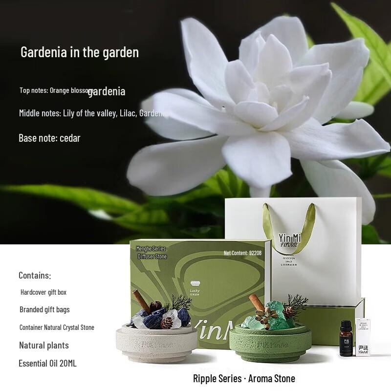 YINMI Ripple Crystal Aroma Diffuser
