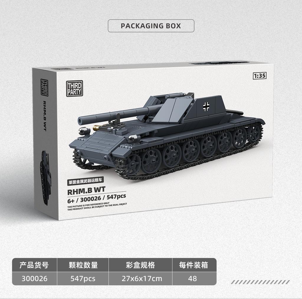 Ww2 Cruise tank MK III 1:35 military model enthusiasts building block toys educational toy home alone novel children toys friend