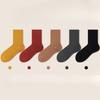 5 Pairs of  Ladies Spring and Autumn Pure Cotton Boneless Tube Cotton Socks