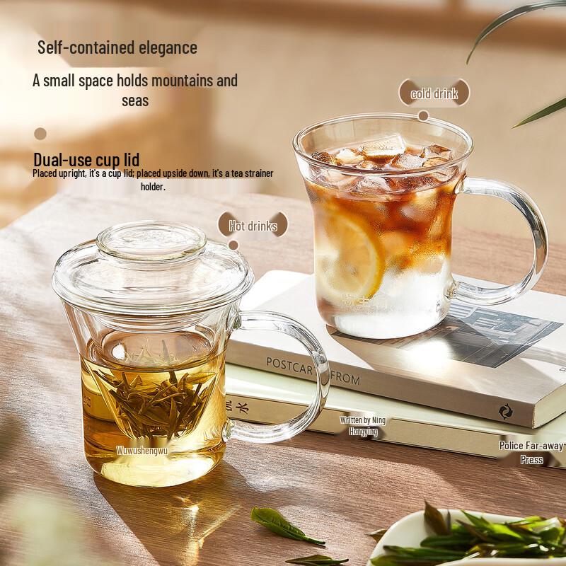 RELEA Cloud View Heat-Resistant Tea Infuser Glass Cup