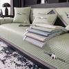 New Cool Bean Sofa Cushion Summer French Light Luxury Sofa Seat Cushion Non-Slip And Cool Sofa Cover Cloth Towel
