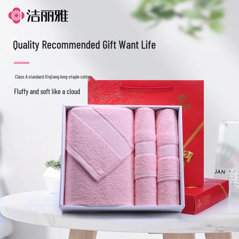 Grace Pure Cotton Thickened Towel & Bath Towel 3-Piece Gift Set