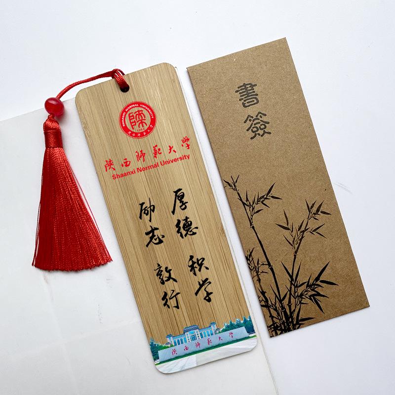 Chinese Bamboo Bookmark for Top University Students - Ideal Creative Gift for Friends