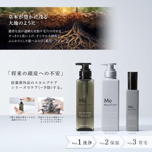 Magnifique Scalp Care Shampoo 300mL Non-Silicon Relaxing Floral Woody Scent Dandruff Itching Scalp Odor Magnifique KOSE