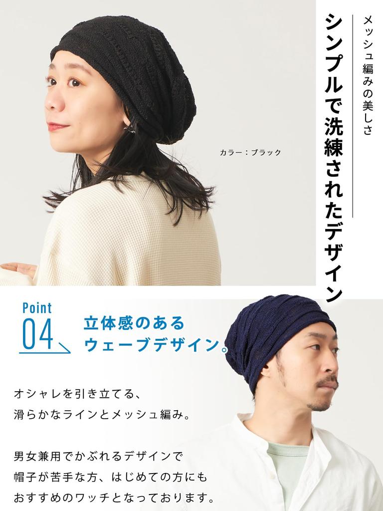 Casual Box TUYU Cotton Mesh Knit One Size Fits Dark Gray Loose-Fit Hat, Unisex, All,