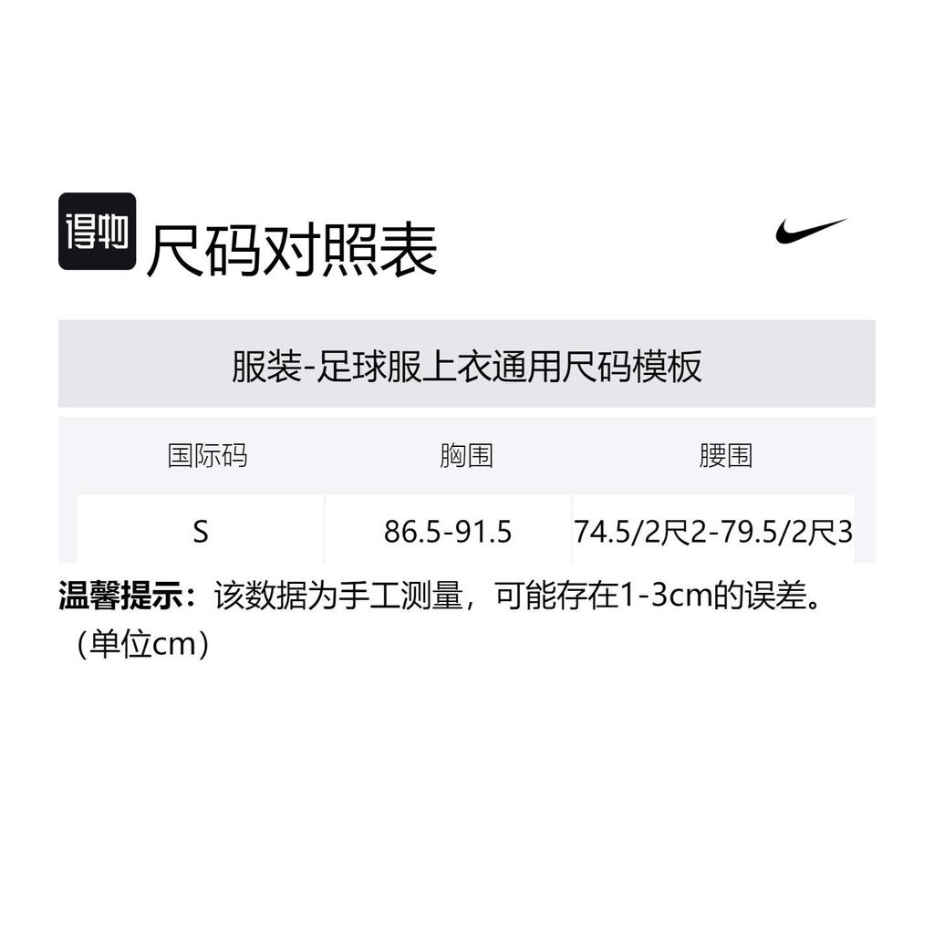 Nike Fußballtrikot Barcelona, Spieler Edition Unisex Blau CW1399-456