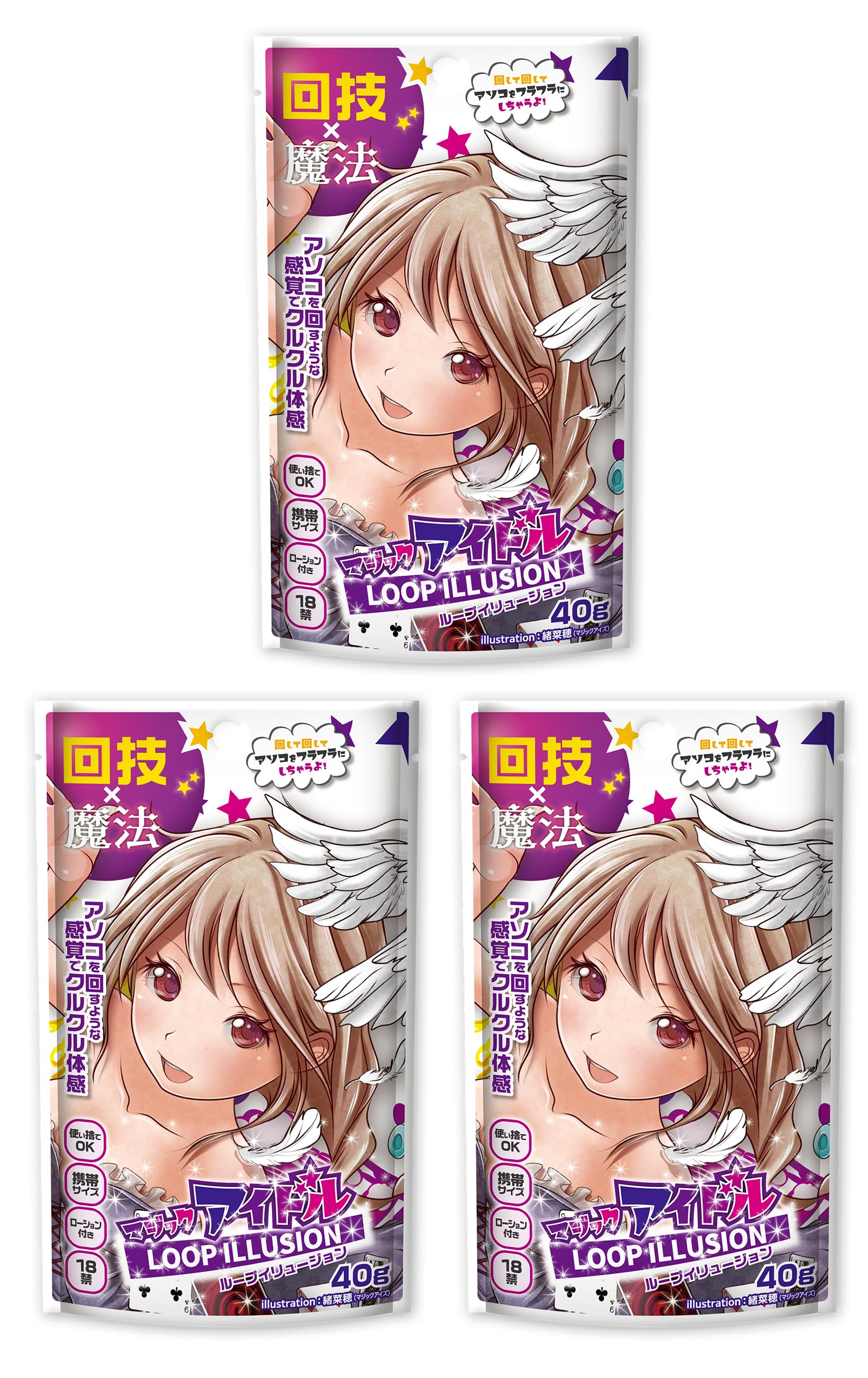 

Набор из 3 Magiceyes «Иллюзия Magic Idol Loop»