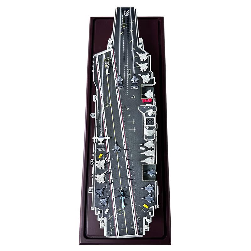 Fujian Aircraft Carrier 1:1000 Scale Alloy Model