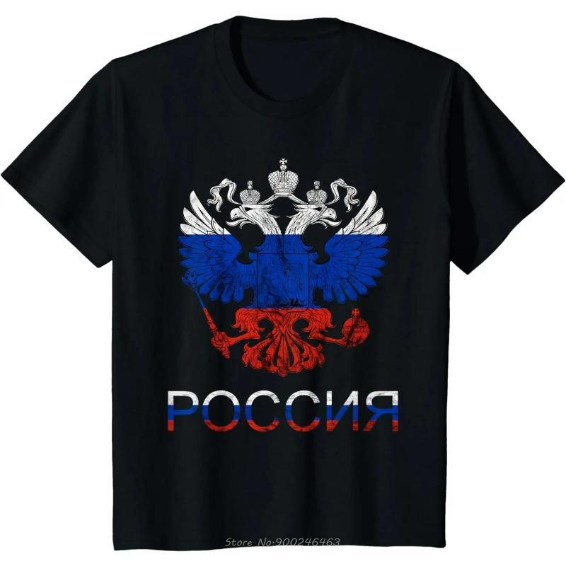 Russian National Emblem T-shirt For Men Animal Brown Bear Print T Shirts Short Sleeve Tee Casual Oversized Men's Clothing Tops