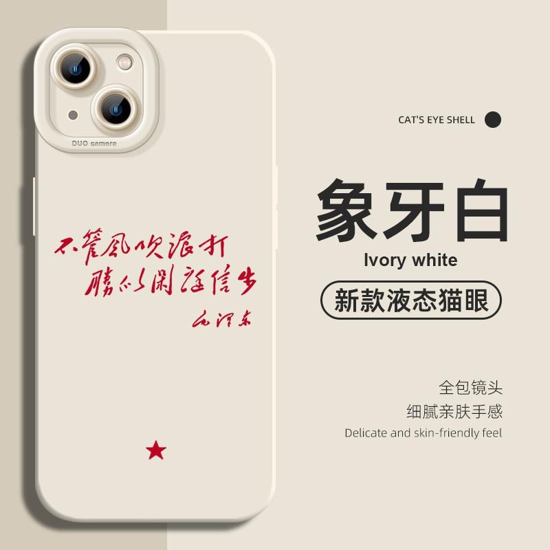 Applicable to Apple 11/11/11 mobile phone case Huawei mate11pro inspirational oppo Redmi new great quote
