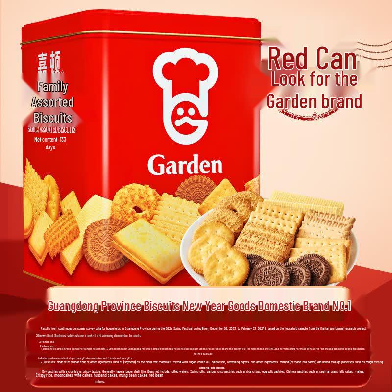 Garden Assorted Biscuit Gift Box
