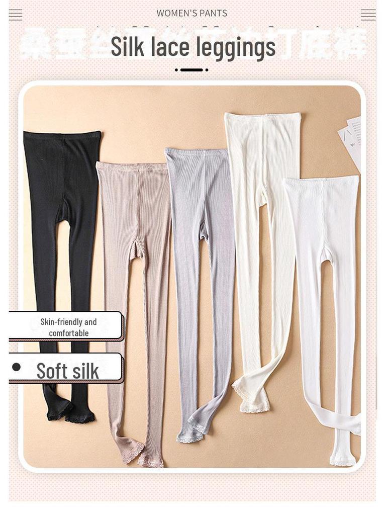 Yuyue Maulbeerseide High-Waist Atmungsaktive Schlankheitsleggings - Bequeme Elastische Herbsthose