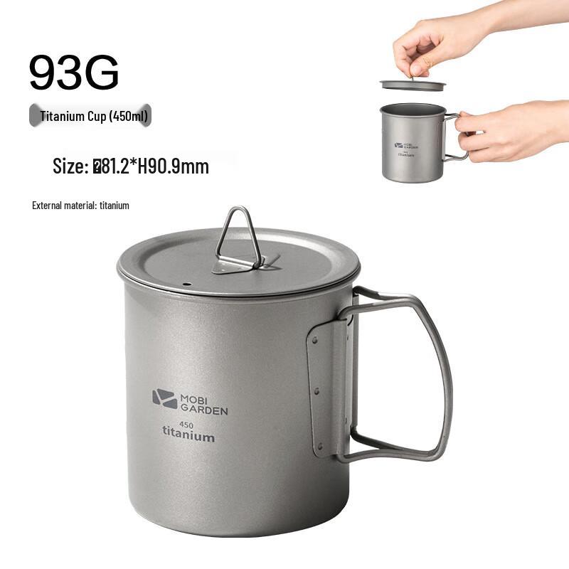 Pure Titanium Camping Mug 450ml