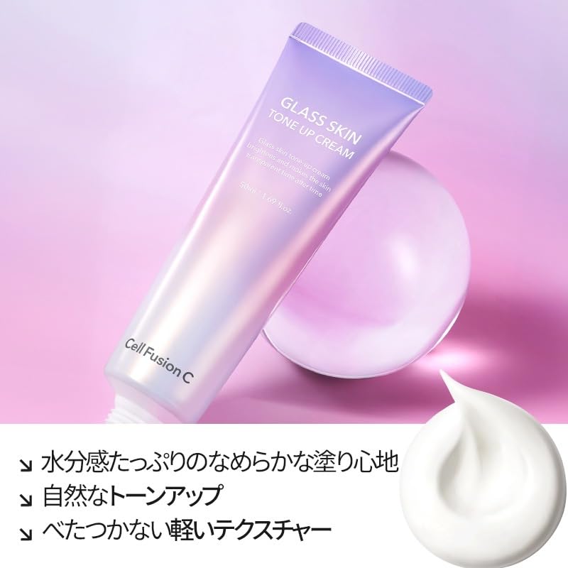 Cell Fusion C Glass Skin Tone-Up Cream 50ml [Glass-like, Rosy, Dewy Skin, Moisturizing Barrier, Makeup Base, Hypoallergenic]