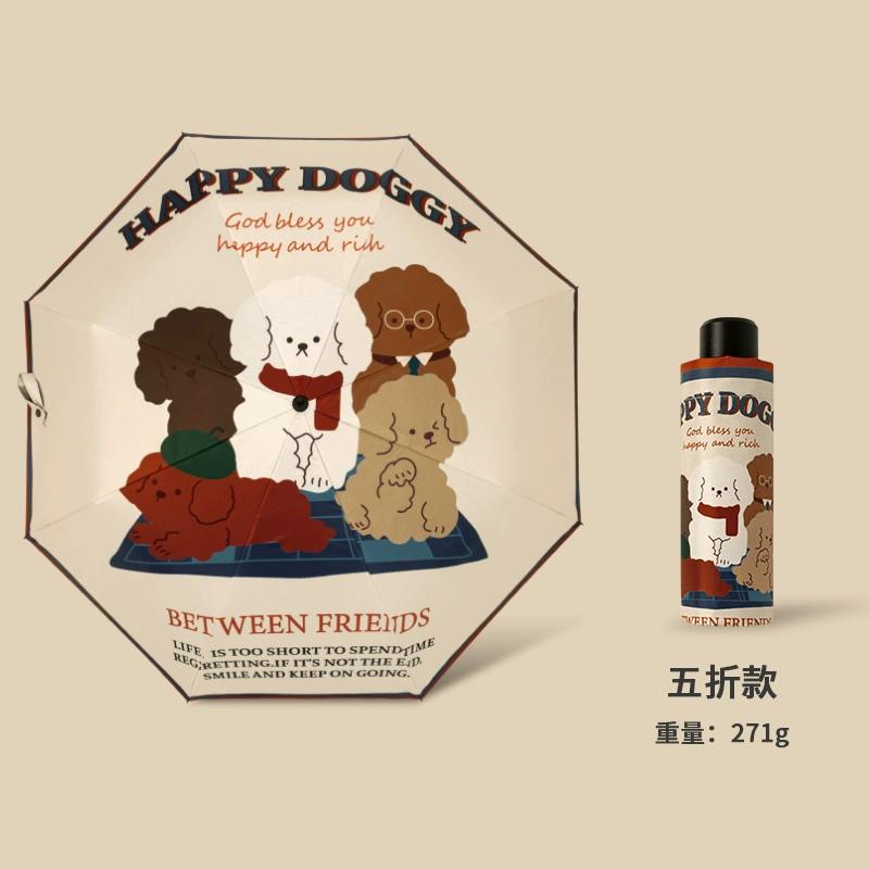 American Retro Umbrella Female Weather Rain Cartoon Dog Cute Student Fully Automatic Folding Sunscreen Sunshade Sun Umbrella