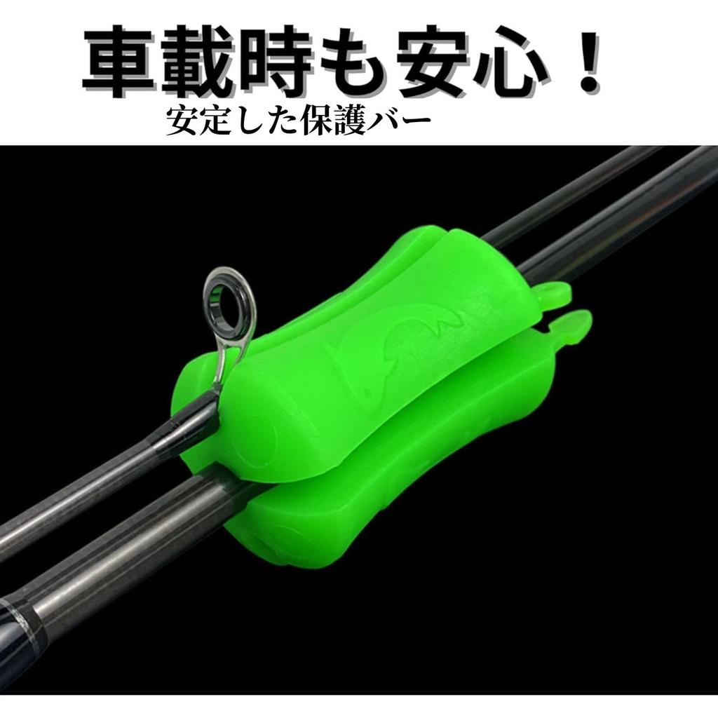 Life2 Kiku Locking Ball Rod Protection, Rod Belt, Rod Band, Fishing Rod Fixing Ball, Fishing Rod Wrap Device, 4 Colors, Set of 4