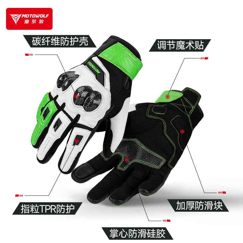 Full Finger Motorcycle Gloves With Touchscreen Compatible Leather Carbon Fiber Reinforcement Breathable Anti-Slip Crash Protection