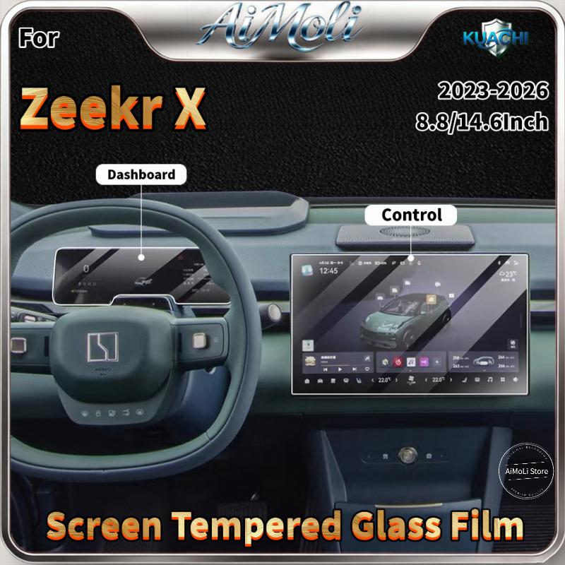 For Zeekr X 2024‑2026 8.8/14.6Inch Car Interiors Screen Tempered Glass Film Anti-Scratch Anti-Fingerprint Anti-Glare Waterproof