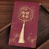 Hot Stamping Chinese New Year Greeting Card Chinese Style Rectangular Spring Festival Postcards with Tassel
