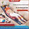 Aux Full Body Massage Mattress with Heat CN Plug (adapter Included)