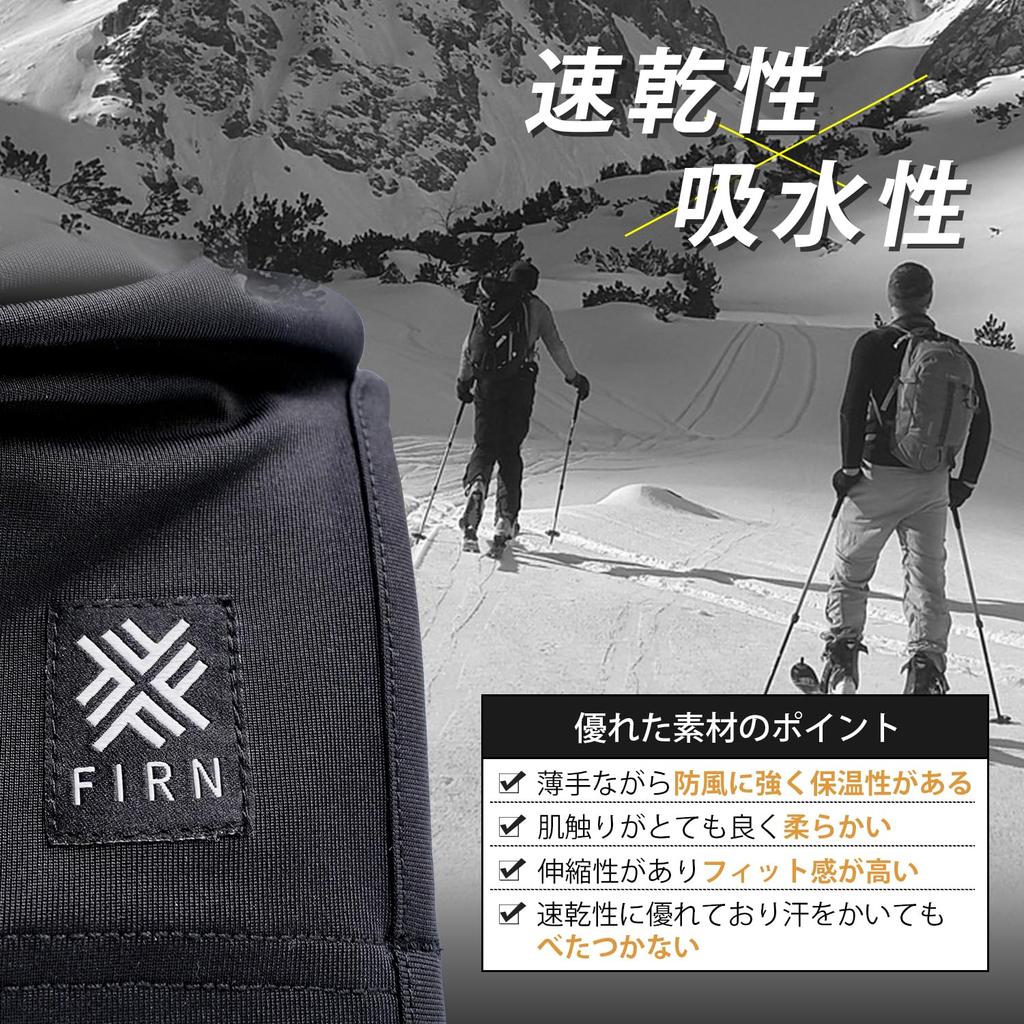 FIRN Balaclava Face Face Neck Stretch Cold Moisture Quick SN1150 Mask, Skiing, Snowboarding, Guard, Warmer, Balaclava, Sports, Outdoors, Protection,