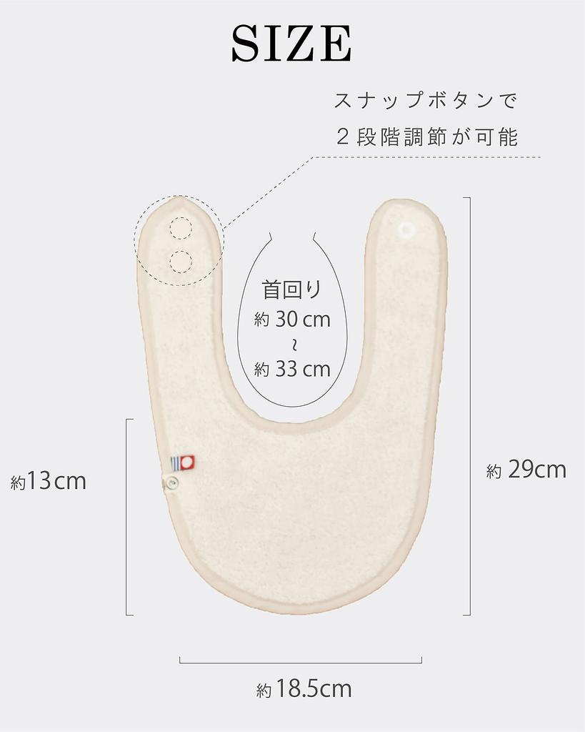 EMOCA Imabari Towel Adjustable Solid Color Bib, Size, Gray,