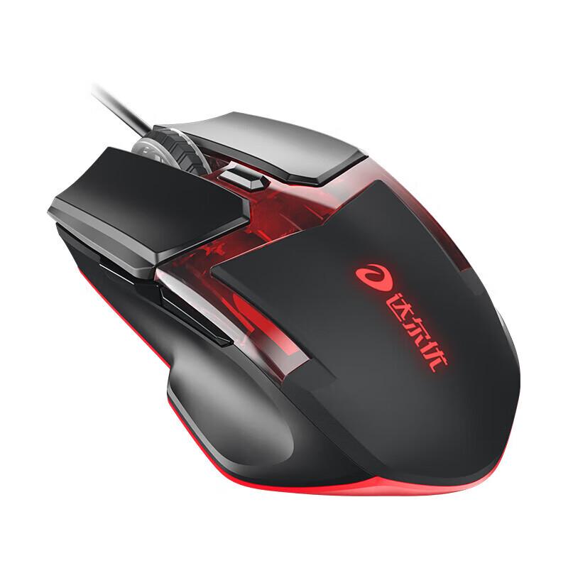 Dareu VX7 RGB Wired Gaming Mouse