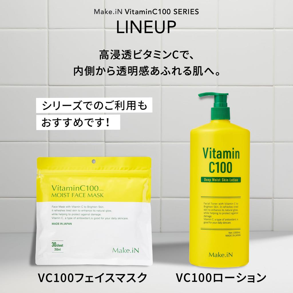 Vitamin C 100 Moist Face Mask Vitamin C Moist Face Mask Made in Skincare Make.iN (30 sheets) - Pack, Japan, Moisturizing, (1)