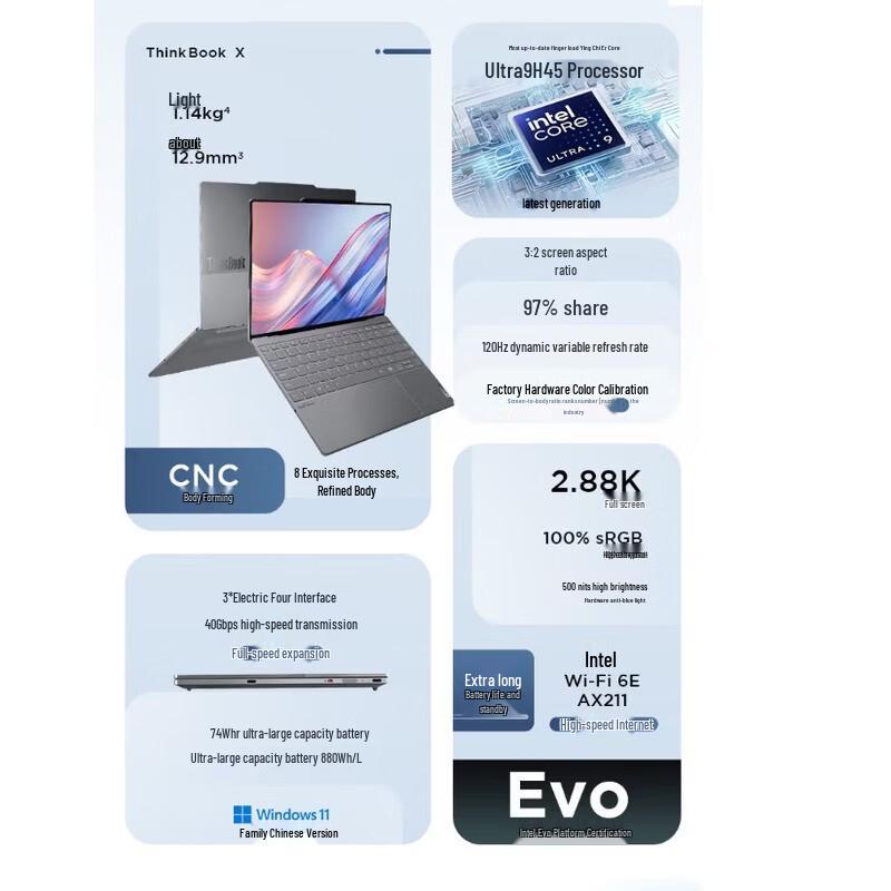 Lenovo ThinkBook X 13.5-inch AI Laptop (CN version)