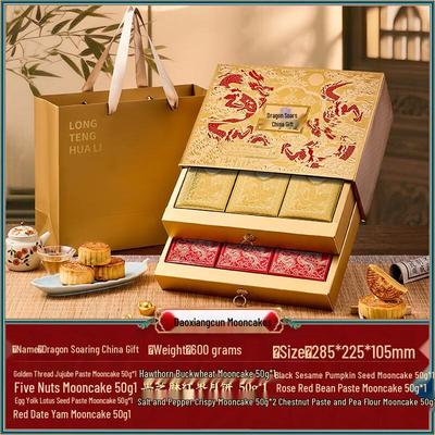 Zhaoran Dragon Soaring Luxury Mooncake Gift Box