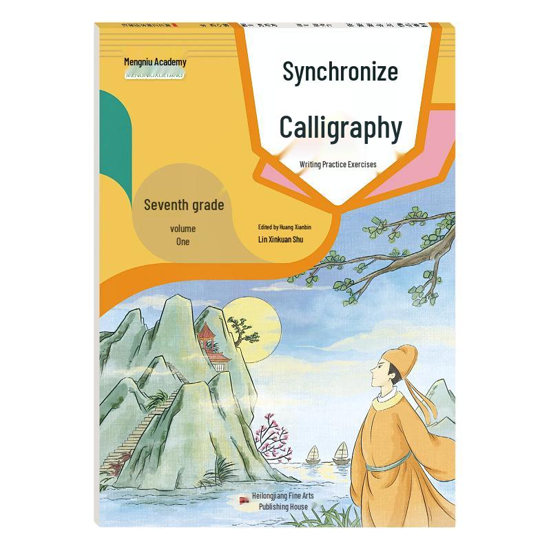 Comprehensive Calligraphy Copybook Set: Tang Poems, Song Ci, Famous Quotes & Idioms for Primary Students
