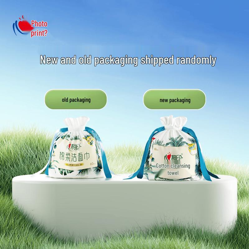 Mind Act Upon Mind Disposable Facial Cleansing Towels