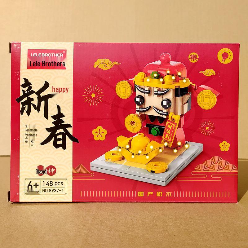 Lele Brothers Lion Dance & God of Wealth Light-Up Building Block Toy - Lucky Cat Birthday Gift