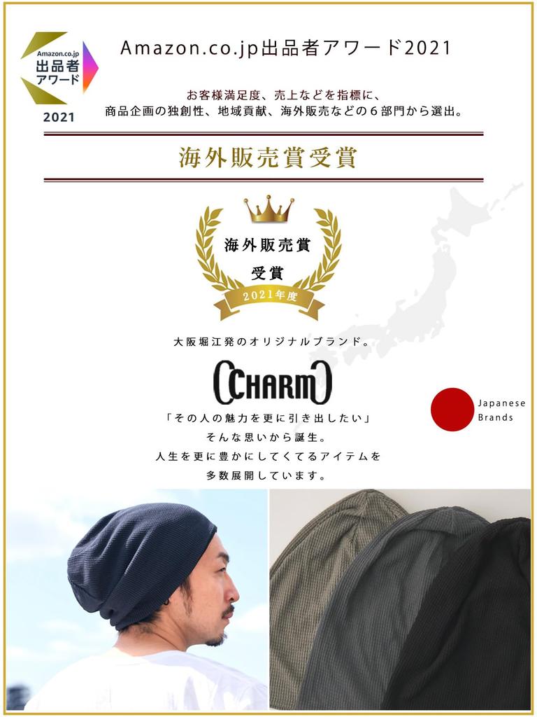 [CHARM] GROSSE Waffel 100% Baumwolle Hut in großer Größe [Einheitsgröße [A] Schwarz] Stilvoller Stretch