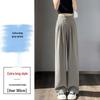 Women's Ice Silk Wide-Leg High-Waist Pants: Summer Texture, Slimming, Versatile, Casual Draped Style.