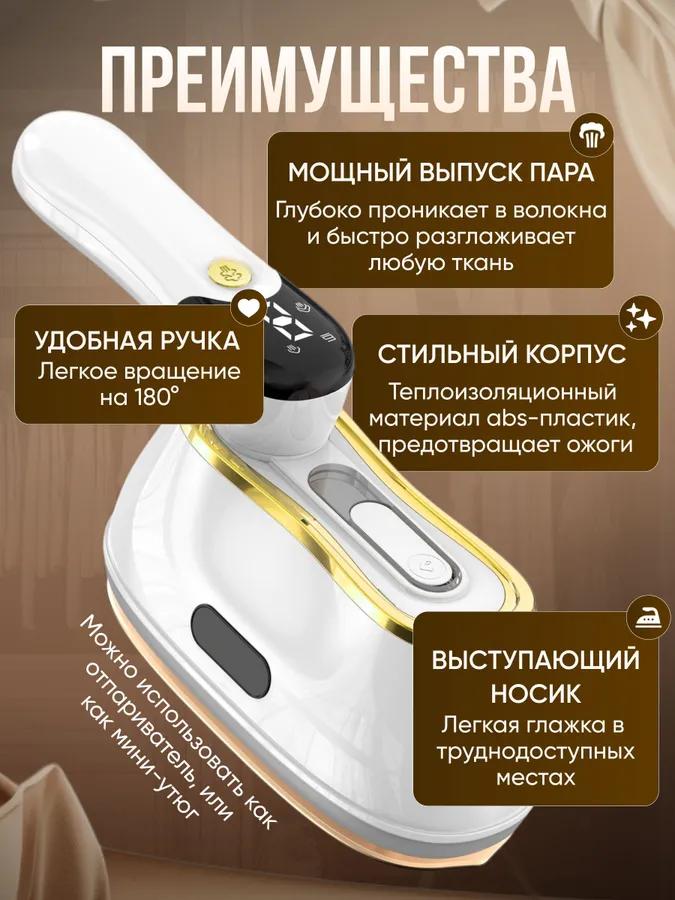 Handheld Steamer for Clothes