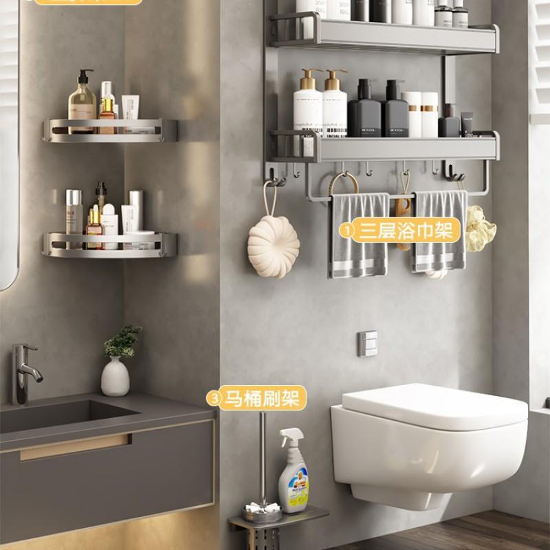 Bathroom Towel Rack Wall Mounted Aluminum Storage Shelf Set