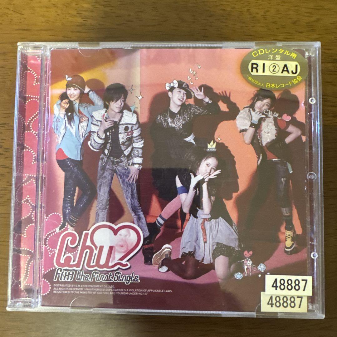 

[USED] f(x) chu~ very
