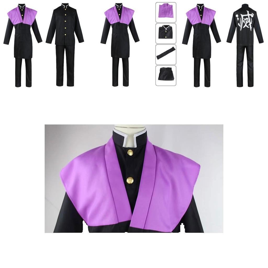 Demon Slayer Kimetsu No Yaiba Cosplay Costume Set For Adults In Stock Now!