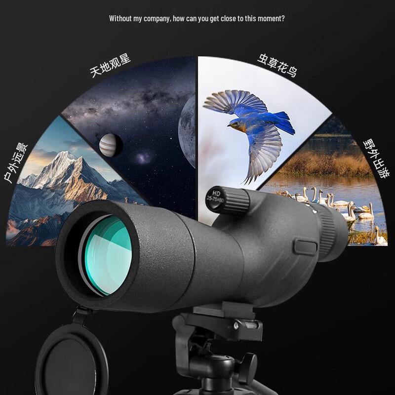 Xiangying 75x Professional Spotting Scope