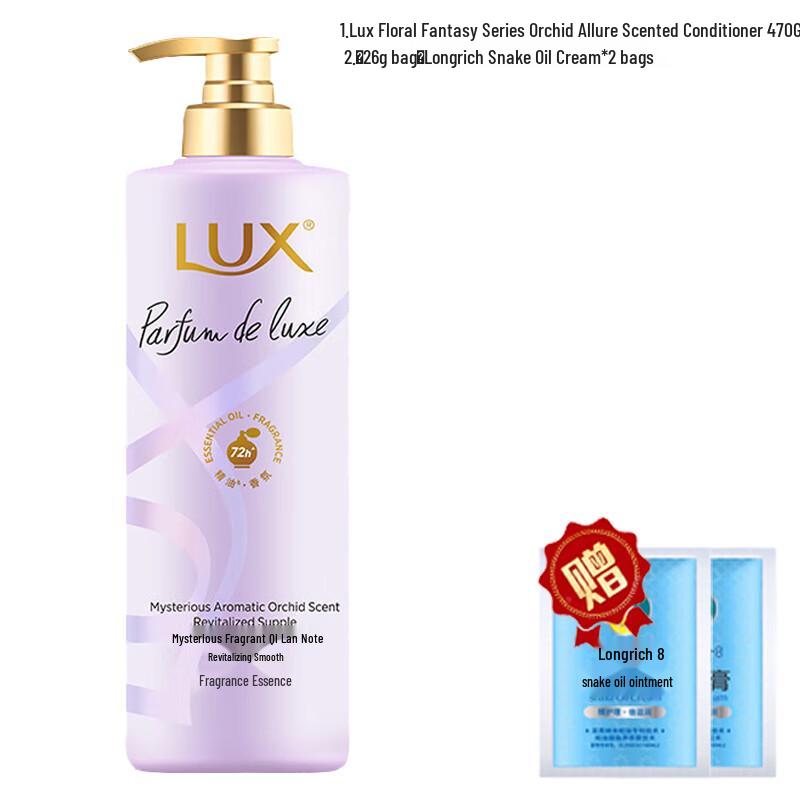 

LUX Floral Fragrance Conditioner with Snake Oil Cream Bundle