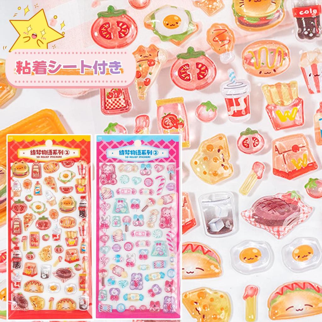 Cute Set of 3D Perfect for Cell Phone Smartphone Kids DIY Birthday Large Capacity 2-Piece Stickers, Treats, Decorations, Planners, Crafts, Cases,