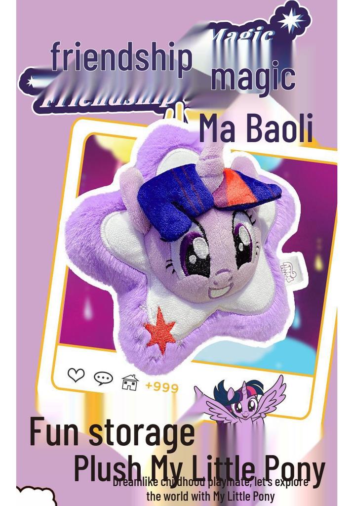 My Little Pony Plush Keychain: Cute Cartoon Mini Coin Purse Pendant, Perfect Horse Gift