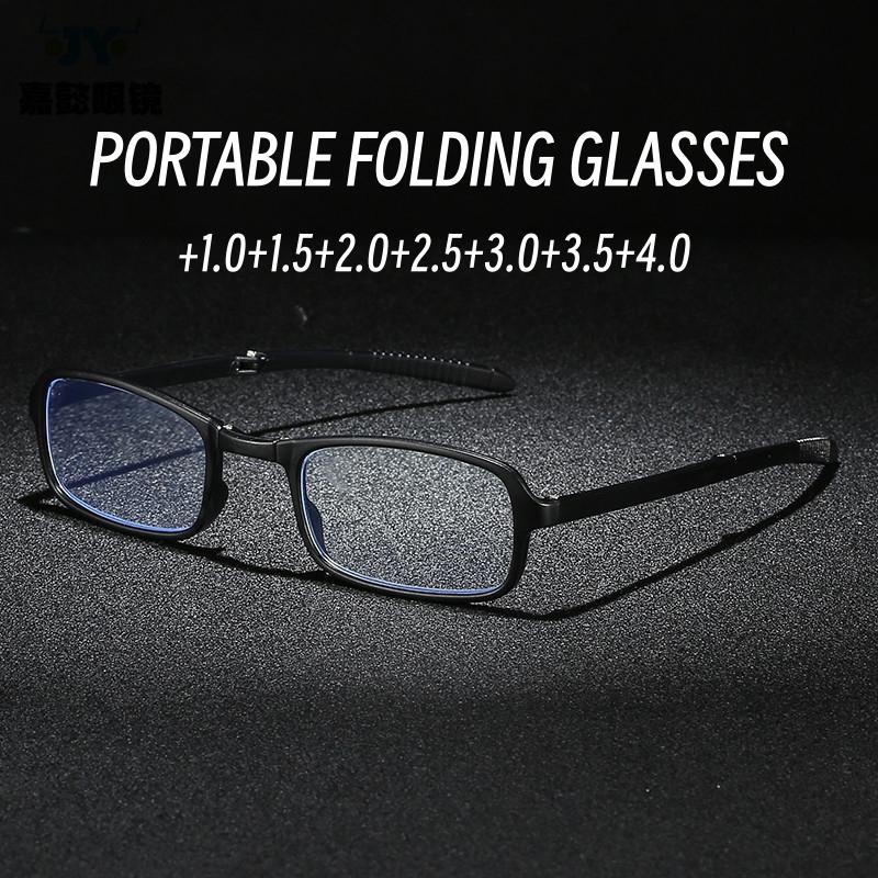 

Fashion Male Anti Drop Anti Blue Light Reading Glasses with Case Portable Small Frame Presbyopia Eyewear Men Brand Far Sight Glasses