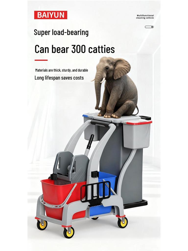 Baiyun AF08191 Multifunction Cleaning Cart with Mop & Wringer Bucket, Storage, and Hotel Service Features