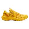 Tigtrail Yellow