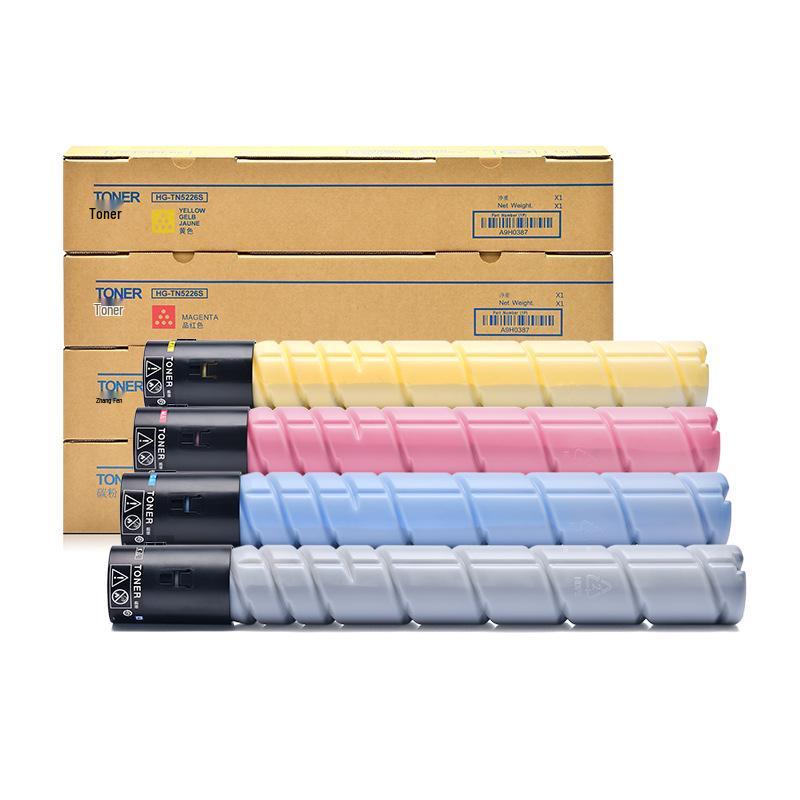 Compatible HanGuang HGFC5266S Toner Cartridge HG-TN5226S K CMY